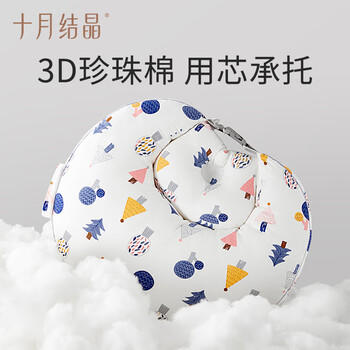 十月结晶哺乳枕哺乳期喂奶护腰婴儿防吐奶二合一喂奶神器 春日波点 商品图0