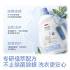京东京造 天然植萃洗衣液20斤(3kg*2瓶+1kg*4袋)除菌除螨99.9% 留香洗衣精 /家庭清洁/纸品 /衣物清洁 /普通洗衣液 商品缩略图2