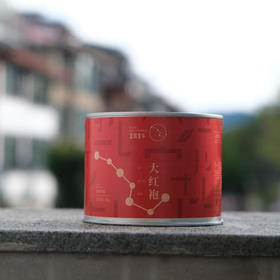 金宗北斗九龙窠罐装大红袍50g