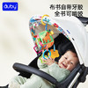 澳贝（auby）宝宝布书早教0-12个月婴幼儿玩具互动训练新生儿见面礼盒百天礼物 商品缩略图2