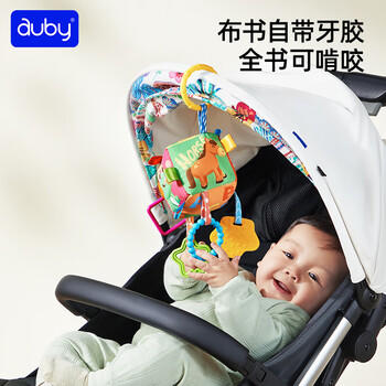 澳贝（auby）宝宝布书早教0-12个月婴幼儿玩具互动训练新生儿见面礼盒百天礼物 商品图2