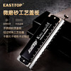 东方鼎（EAST TOP）半音阶口琴12孔48音初学金色梦想者T12-48K 商品缩略图2