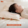 LAZY GOOSE懒鹅100%蚕丝枕婴儿枕头0-1-3-6岁以上新生儿儿童枕芯宝宝真丝枕 商品缩略图1