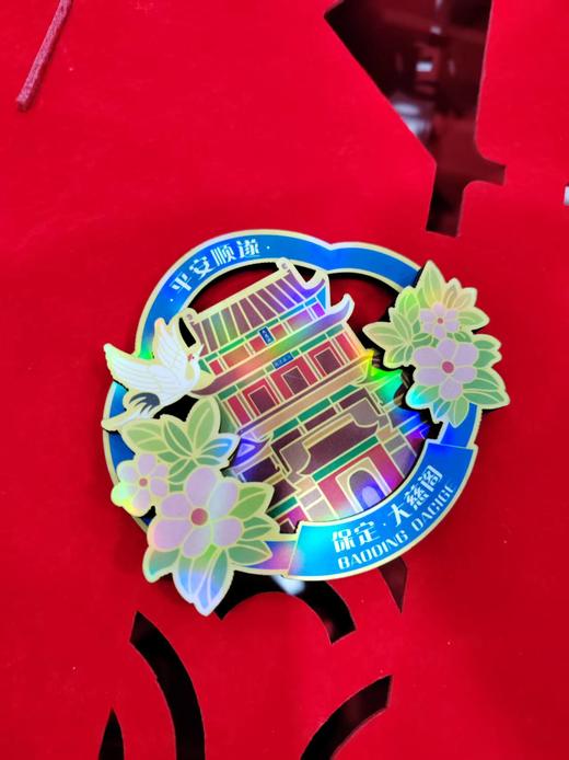 保定五景木制冰箱贴（直径10cm左右） 商品图0