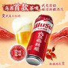 乌苏啤酒 大红袍精酿500ml*12罐 商品缩略图1