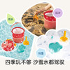 Hape(德国)宝宝大号加厚沙滩玩具挖沙玩水挖土便携折叠沙桶套装E4093 商品缩略图4