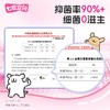 七度空间15片275mm少女极薄羽柔零感棉柔棉柔夜用卫生巾 商品缩略图3