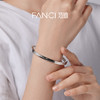 Fanci范琦光芒系列光芒手镯简约时尚设计送男生生日礼物送男友 商品缩略图4
