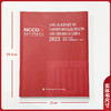 2023中国心血管健康与疾病报告英文版 国家心血管病中心编写 提高心血管病风险意识 源头上预防心血管疾病 中国协和医科大学出版社 商品缩略图4