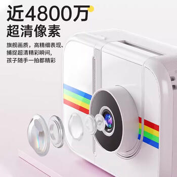 小魔拍立得儿童照相机玩具六一儿童节礼物7-14岁男女孩生日礼物支架款 商品图3