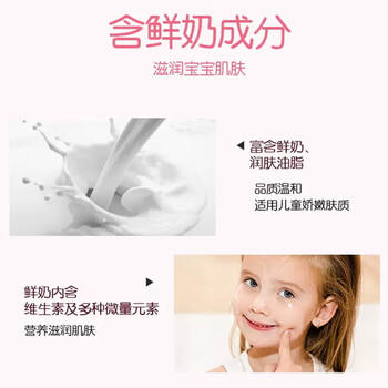 郁美净儿童霜 25g*10盒 滋润保湿 含鲜奶国货经典保湿霜 宝宝面霜 商品图5