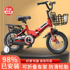 奥仕龙（AO SHI LONG）奥仕龙儿童自行车3-6岁折叠小孩单车14寸宝宝自行车【源头直发】 商品缩略图2