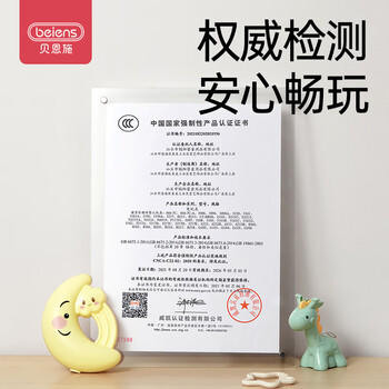 贝恩施婴儿健身架脚踏琴0-1岁新生儿礼盒宝宝音乐玩具g104遥控款 商品图2