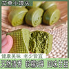 【食养健康❗️清香艾草小馒头】甄选品质原料制作，天然生长艾草，整个馒头弥漫着大自然的清香，口感松软有韧劲，现做现发新鲜直达，营养粗粮加热即食面点L 商品缩略图1