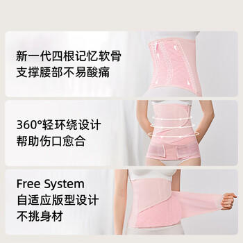 嫚熙人鱼收腹带新款产后产妇顺产剖腹产束腹带专用塑身束腰蚕丝白色L 商品图4