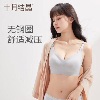 十月结晶哺乳文胸上开口无钢圈内衣孕妇喂奶胸罩 肤色+蓝色2件装 L码 商品图4