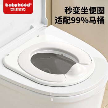 世纪宝贝（babyhood）儿童小马桶 宝宝仿真座便器坐便圈软坐垫1-6岁配电池+刷子+清洁袋 商品图6