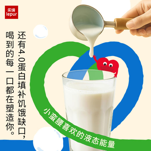 乐纯 热量减半脱脂水牛奶 200ml*12 商品图0