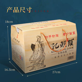 乐智由我鲁班锁16件套孔明锁儿童益智玩具7--10岁训练思维男孩生日礼物 商品图6