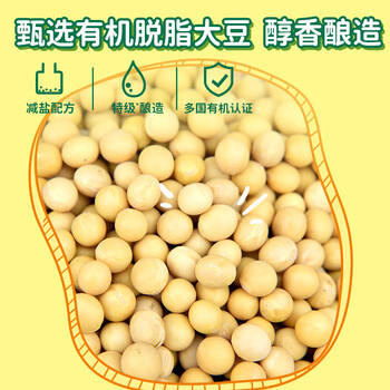 爷爷的农场有机无麸质酱油152ml 儿童宝宝调味减盐 赠婴儿辅食谱 商品图2