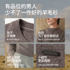 【男装】【商场同款】麦檬春秋套头毛衫9G8930351 商品缩略图4