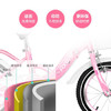 永久（FOREVER） 儿童自行车4-6-8-10岁男女款童车脚踏车辅助轮 16寸粉色升级款 商品缩略图6