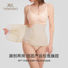 英氏（YEEHOO）收腹带产后专用顺产剖腹产束腹带骨盆带束缚带 送盆骨带肤色XL 商品缩略图0