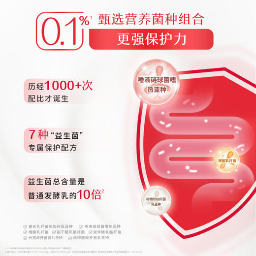 【7天内发出，发出后不支持拦截退货】卡士 007益生菌酸奶原味 440g 9瓶装/12瓶 商品图2