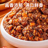 牦牛肉酱 商品缩略图2