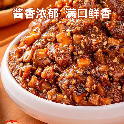 牦牛肉酱 商品图2