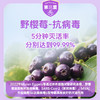 【全球购】澳立佳接骨木莓液饮500ml/瓶 商品缩略图7