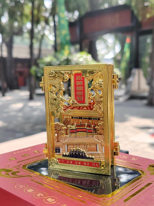 增福厚禄-三叠屏风冰箱贴 商品图3