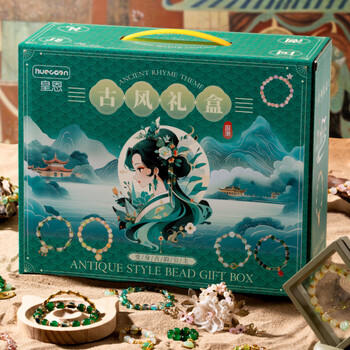 皇恩古风高档串珠手链手工DIY儿童玩具女孩子新年礼物实用6-10岁12-15 商品图1