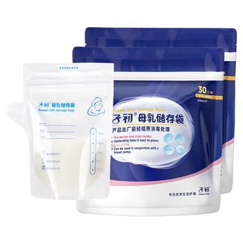 子初壶嘴型母乳储存袋储存奶袋一次性母乳保鲜袋储奶袋120ml*60片 商品图6