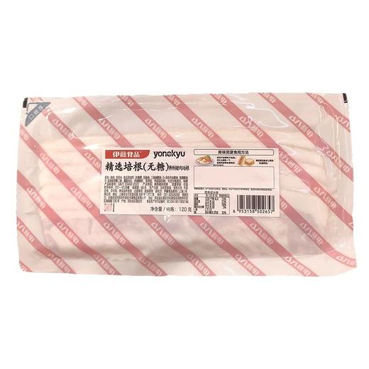 伊藤 精选培根（无糖） 120g/包 商品图1
