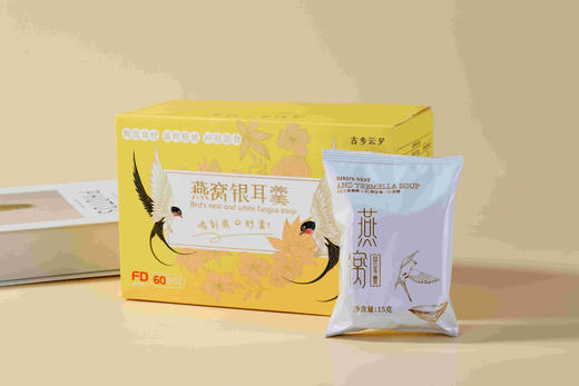 燕窝银耳羹冲泡即食冻干燕窝饮孕妇孕期营养餐补品礼品鲜炖免煮代餐 商品图3