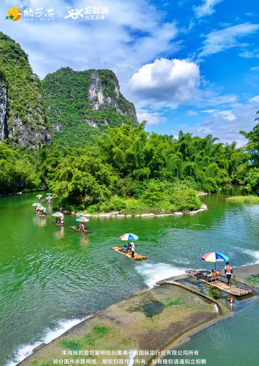 【金秋桂北】恭城+龙脊汽车3日游 商品图2