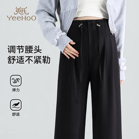 英氏（YEEHOO）孕妇裤子休闲裤直筒裤阔腿裤夏季薄款无托腹宽松长裤 黑色XL
