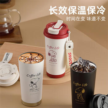 史努比保温杯咖啡杯316不锈钢儿童男女高颜值便携车载办公学生杯子礼物 商品图0