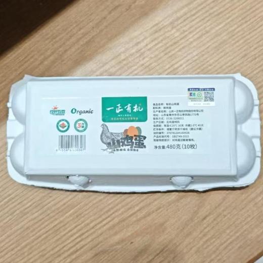 一正有机有机山鸡蛋10枚/盒 商品图0