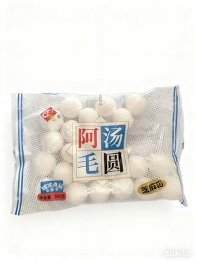 阿毛汤圆300g【FY】