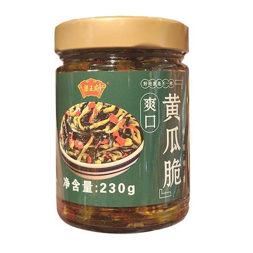 梁王府 爽口黄瓜脆 230g/瓶 商品图0