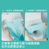有时光一次性马桶垫加厚防水隔冷孕产妇酒店旅行冬季免揭款马桶坐垫50个 商品缩略图4