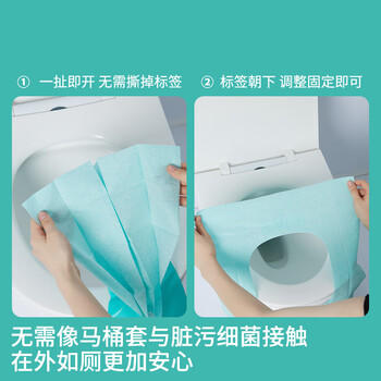 有时光一次性马桶垫加厚防水隔冷孕产妇酒店旅行冬季免揭款马桶坐垫50个 商品图4