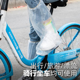 牧萌一次性雨鞋套防雨卡片户外漂流旅行便携防滑耐磨雨靴7双装 成人版