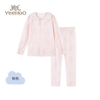英氏（YEEHOO）5A级全身抑菌A类儿童睡衣套装女童睡衣长袖长裤儿童家居服粉色160 商品图3