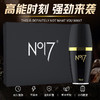 NO17尽情男士外用延时喷剂液n017典藏版男性喷雾升级版凝胶情趣性用品 男士外用延时喷剂(典藏版) 商品缩略图4