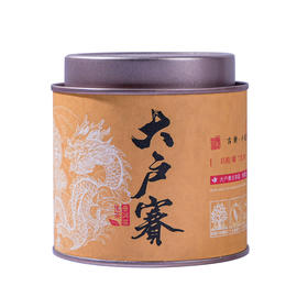 2019年《大户赛》古树春茶小龙珠 7克/粒 15粒/罐 生茶