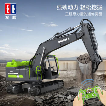 双鹰大号遥控挖掘机合金挖斗工程车玩具遥控车新年礼物男孩玩具3-6岁 商品图8