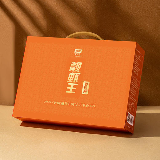 太粮靓虾王香软米（礼盒装：2.5kg*2） 商品图0